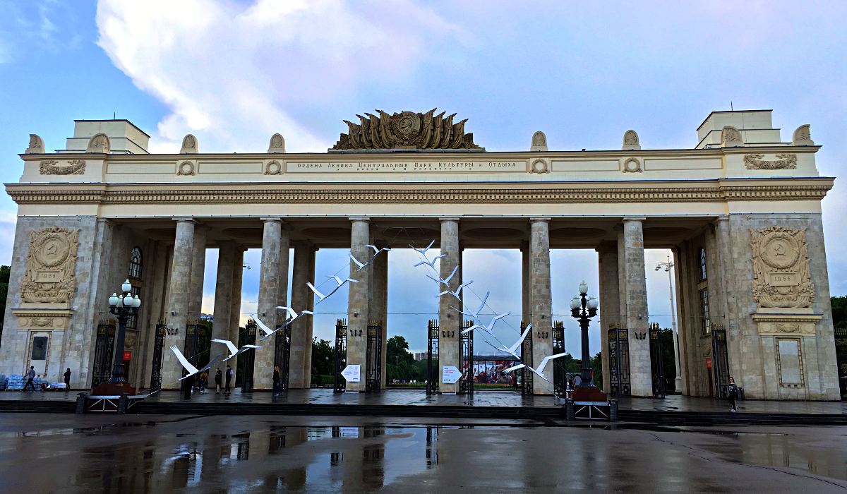 Der Eingang zum Gorki-Park in Moskau (Foto: Ruti)