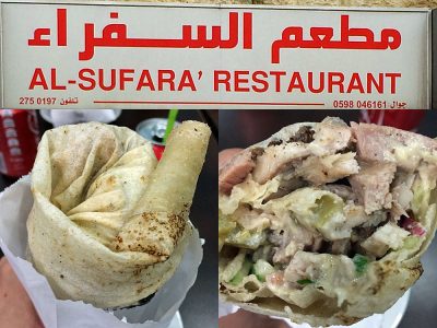 Leckerer Shawarma in Bethlehem. (Foto: ruti)